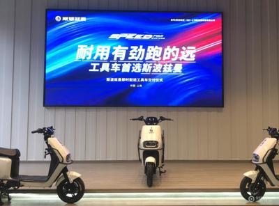重磅招商 | 強品牌、好產品、大福利，斯波茲曼以差異化工具車開啟財富新風口