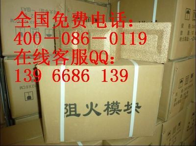 守護(hù)安全防線 從新疆到北京，阻火模塊的全國應(yīng)用與選擇指南